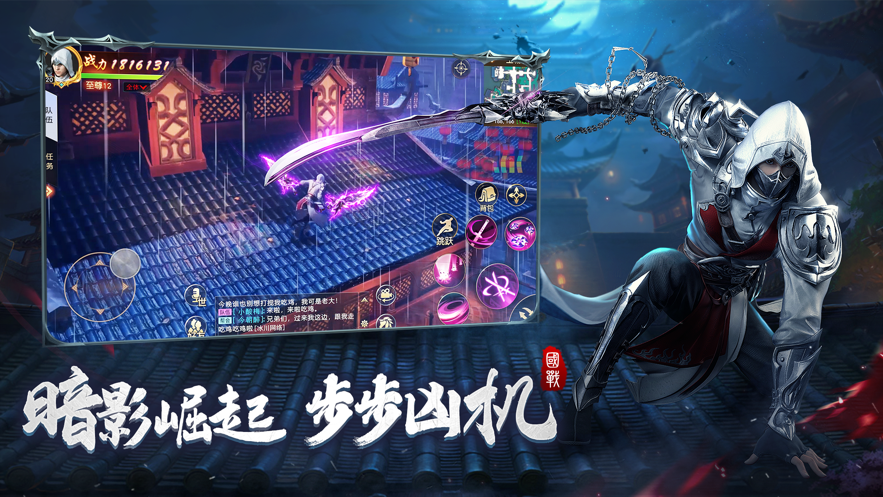 远征2手游iOS软件封面