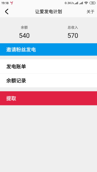 遇梦app软件封面
