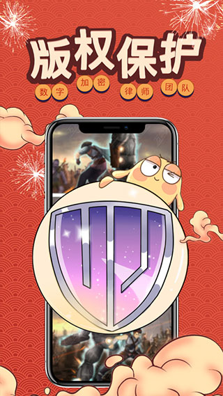 万象创作app软件封面