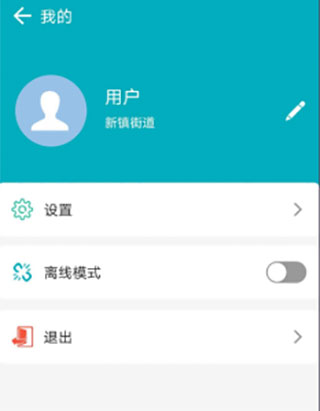 全国房屋普查app调查方式