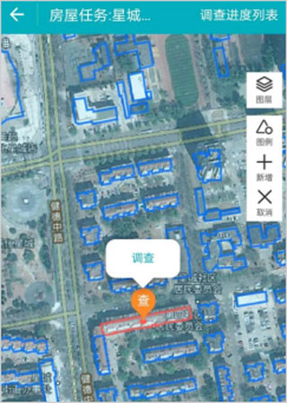 全国房屋普查app地图调查