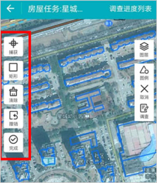 全国房屋普查app绘制工具