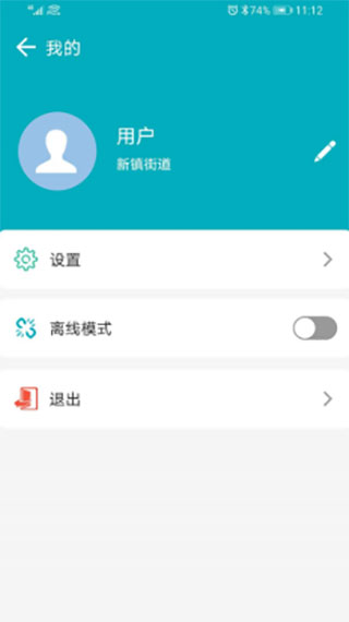 全国房屋普查app软件封面