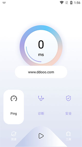 Quickq app软件封面