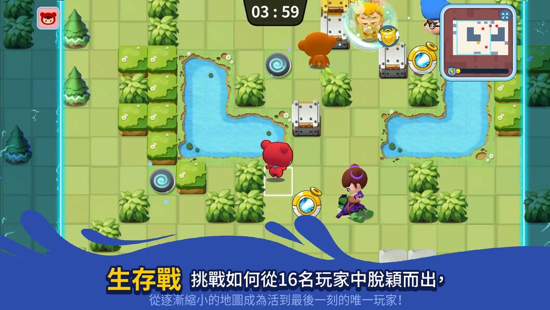 泡泡堂M软件封面