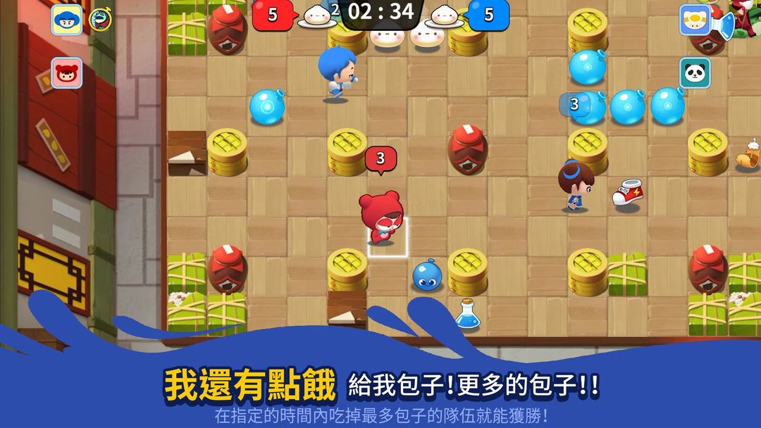 泡泡堂M软件封面