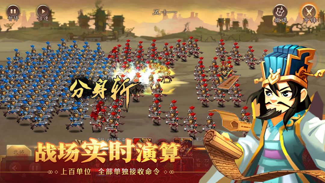 天下英杰录软件封面