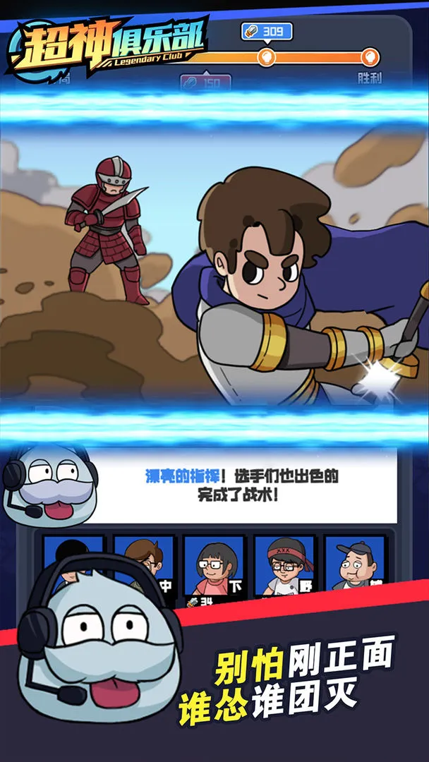 超神俱乐部软件封面