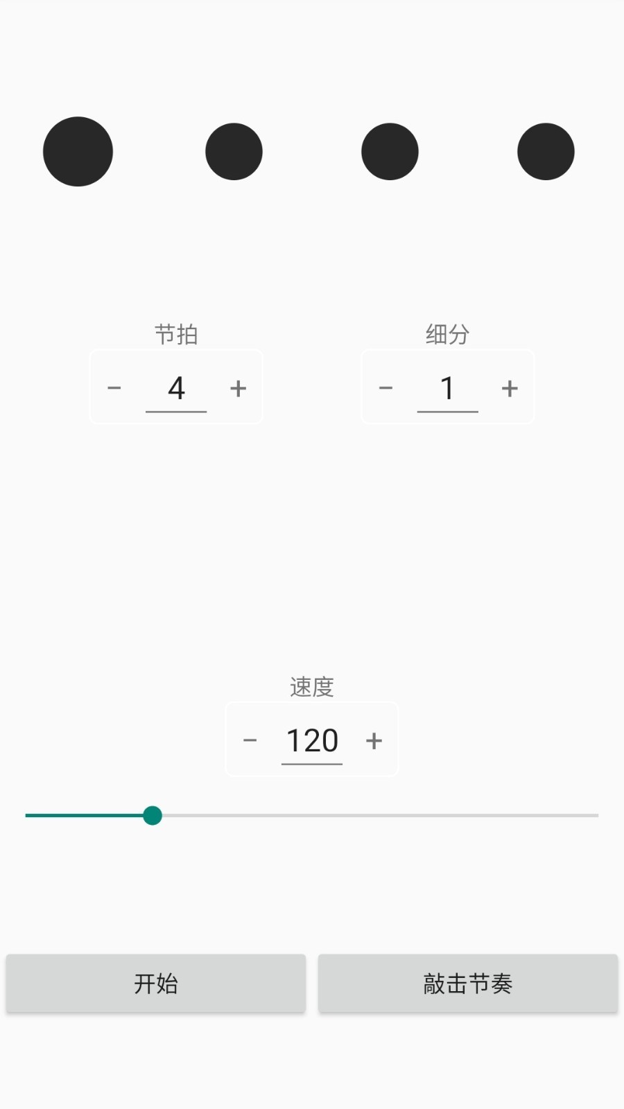 完美手风琴调音器软件封面