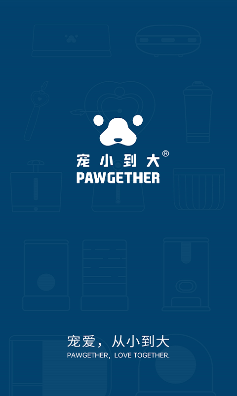 宠小到大智能软件封面