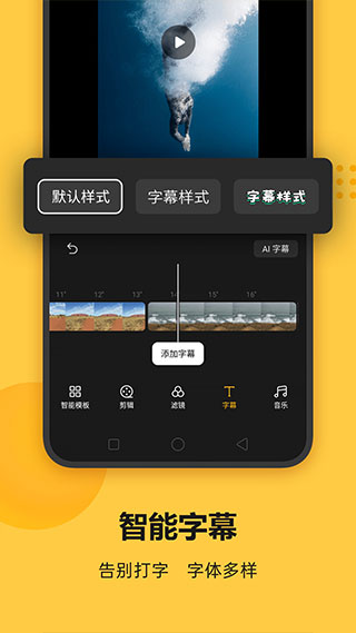 soloop即录app软件封面