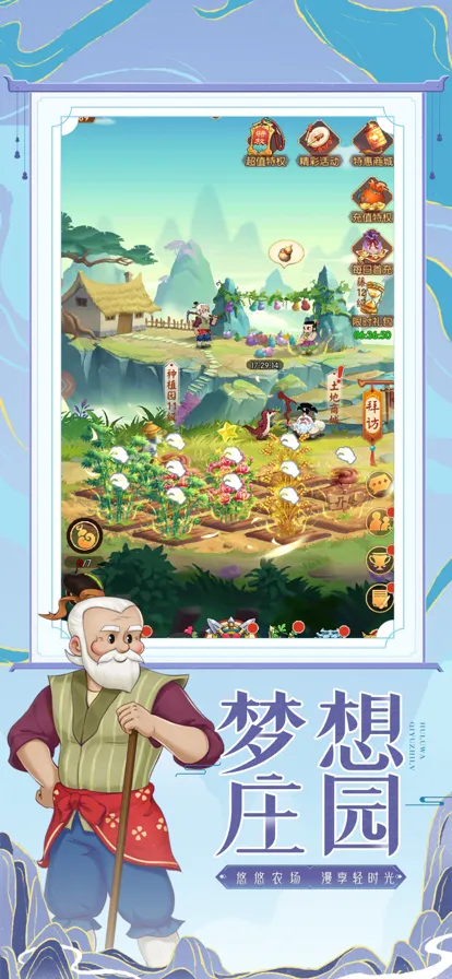 新葫芦兄弟手游iOS软件封面