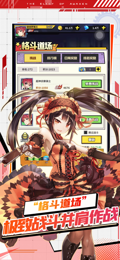 星空大陆手游iOS软件封面