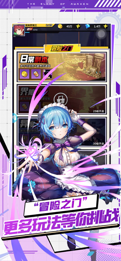 星空大陆手游iOS软件封面
