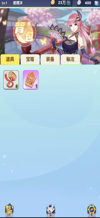 卧龙三国iOS软件封面