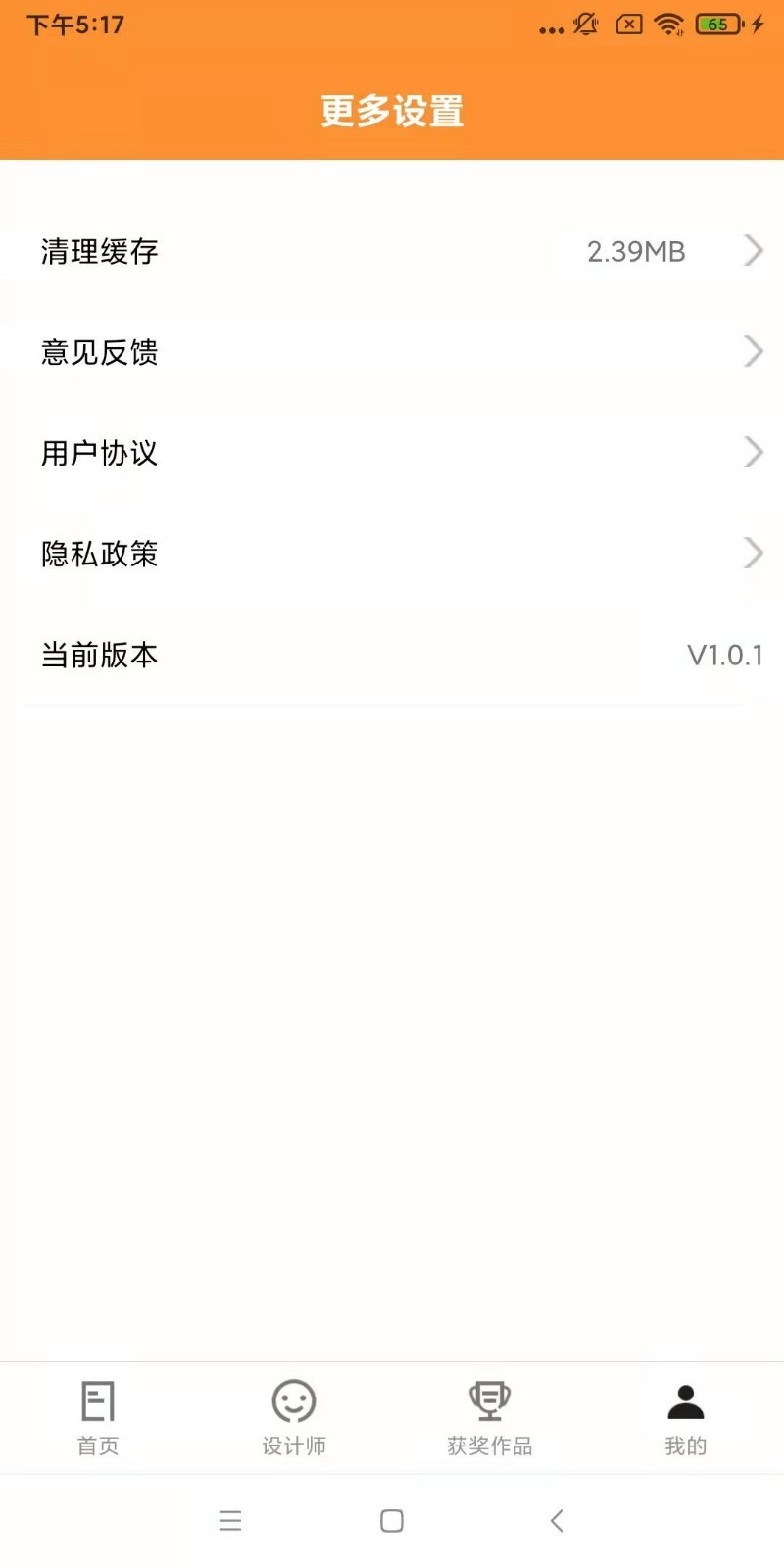 银河绘家软件封面