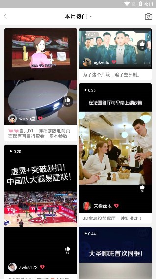 智能电视网app软件封面