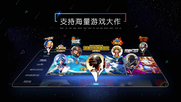 小y游戏厅app软件封面