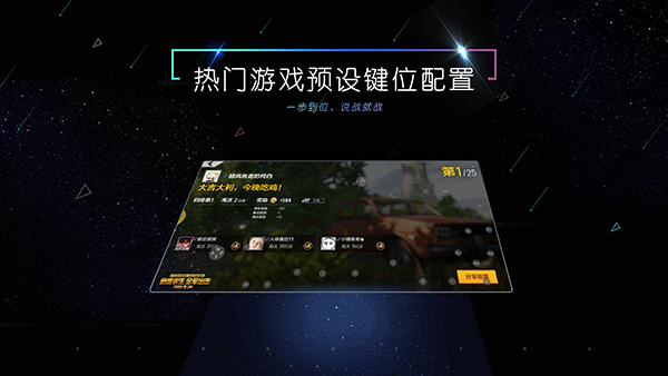 小y游戏厅app软件封面