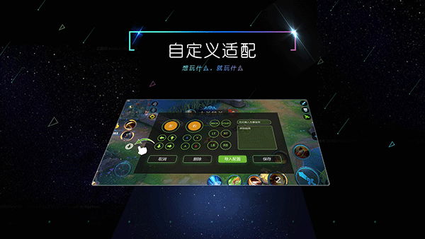小y游戏厅app软件封面