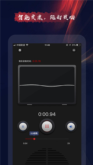 嗲猫倒放挑战app软件封面