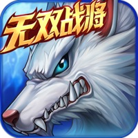 时空猎人手游iOS