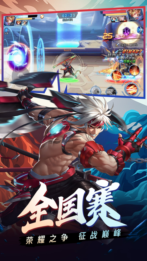 时空猎人手游iOS软件封面