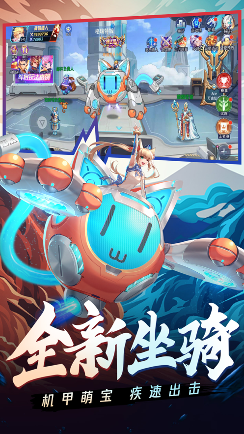 时空猎人手游iOS软件封面