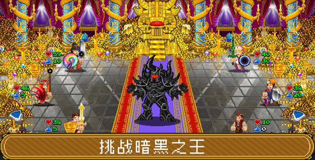 SodaDungeon2软件封面