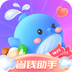 省钱攻略 v1.0.1 安卓版