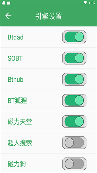 BT快搜app软件封面