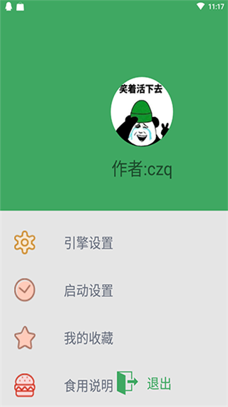 BT快搜app软件封面