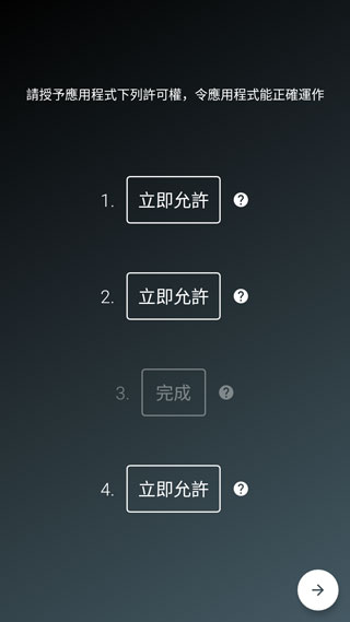 息屏时钟app软件封面
