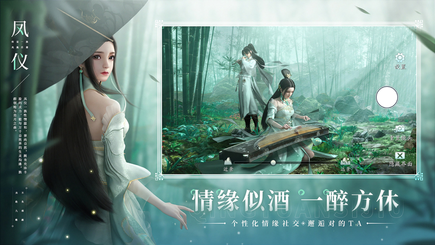 幻世九歌手游iOS软件封面