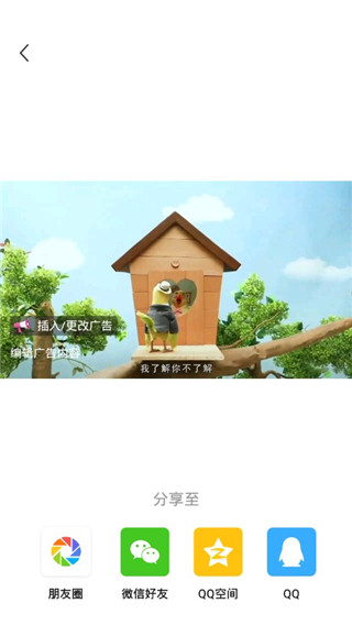 视频去水印工具软件封面