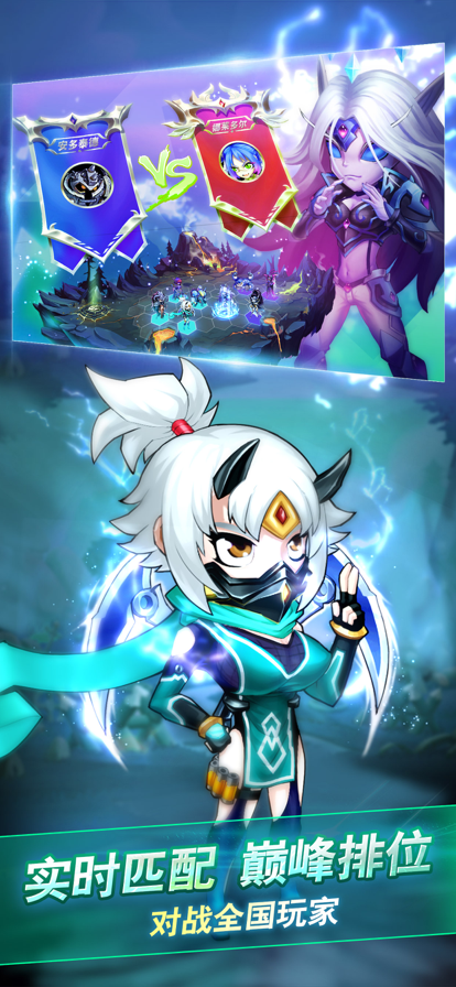 骑士的魔法战争iOS软件封面
