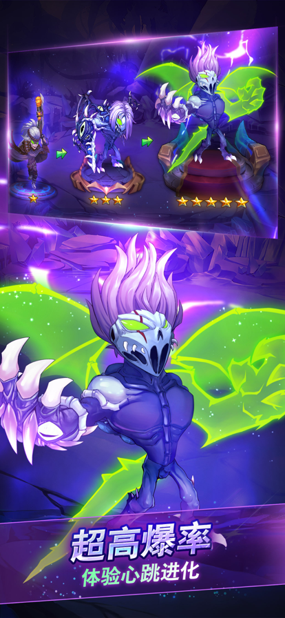 骑士的魔法战争iOS软件封面