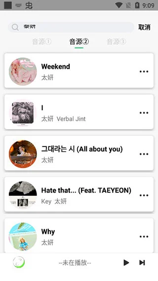 悦音app软件封面