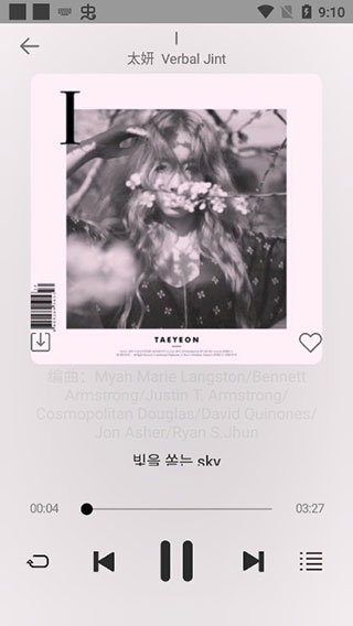 悦音app软件封面