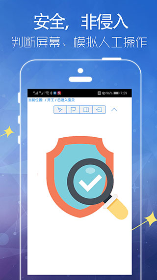 ipipi app软件封面