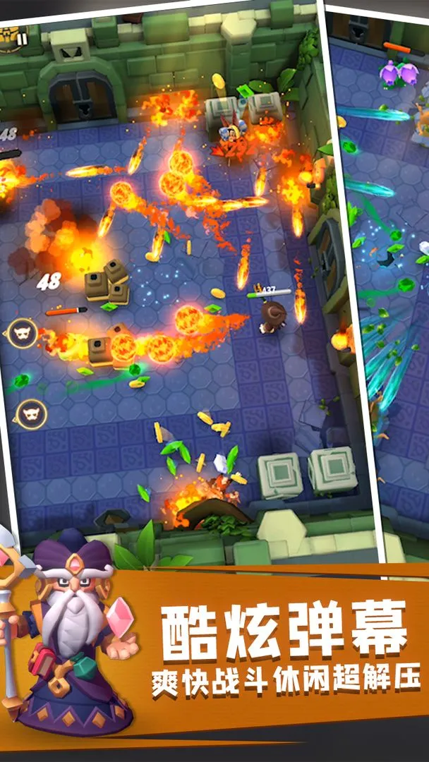 地下城与骑士软件封面