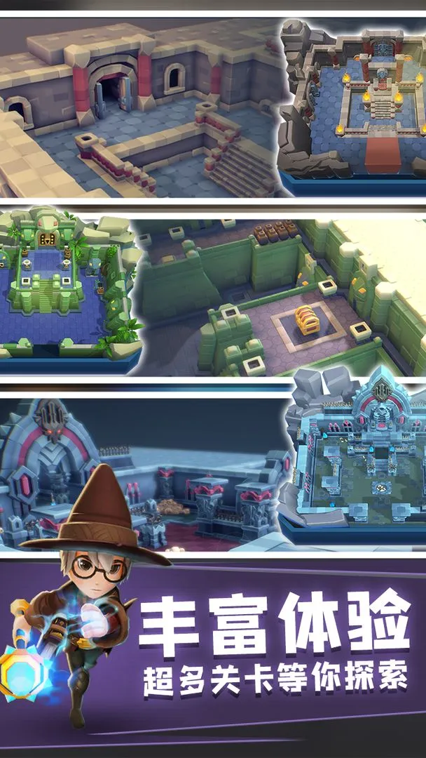 地下城与骑士软件封面