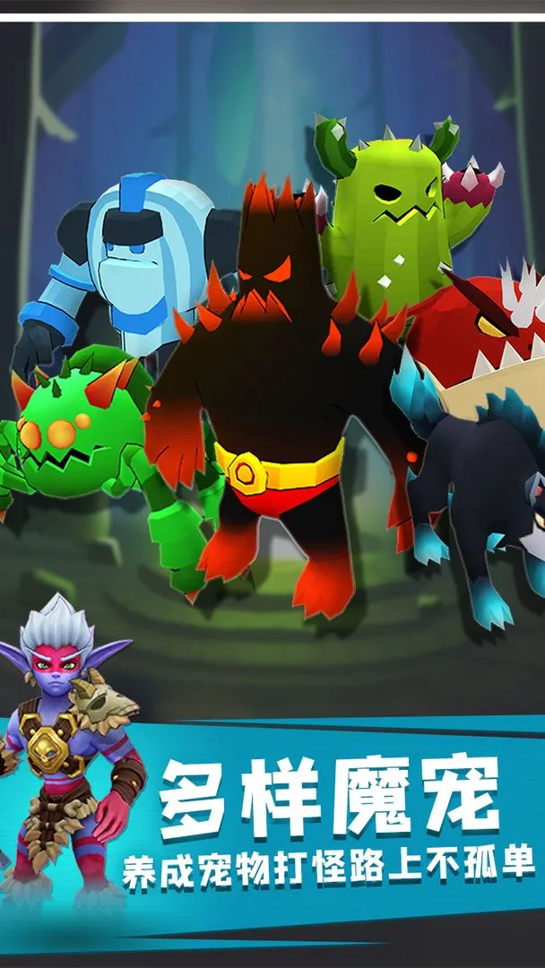 地下城与骑士软件封面