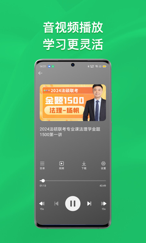 瑞达法硕软件封面