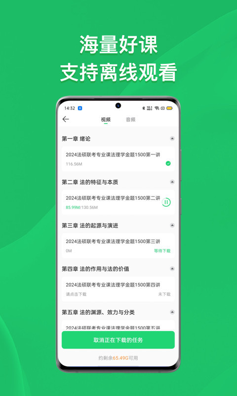 瑞达法硕软件封面