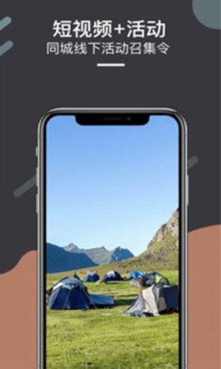 抖丽实拍app软件封面