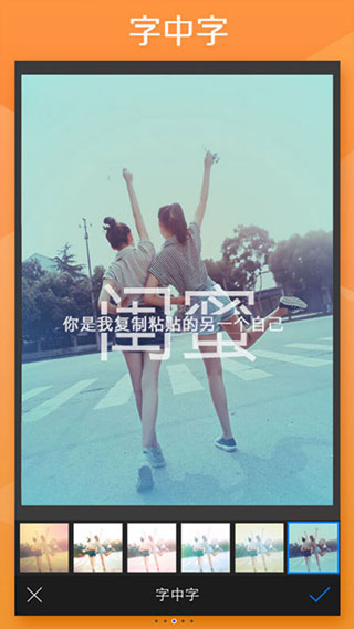 玩图新版本软件封面