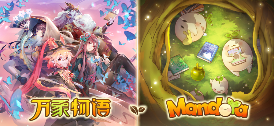 万象物语iOS软件封面