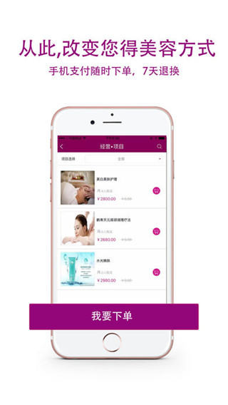 克克美软件封面