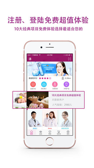 克克美软件封面